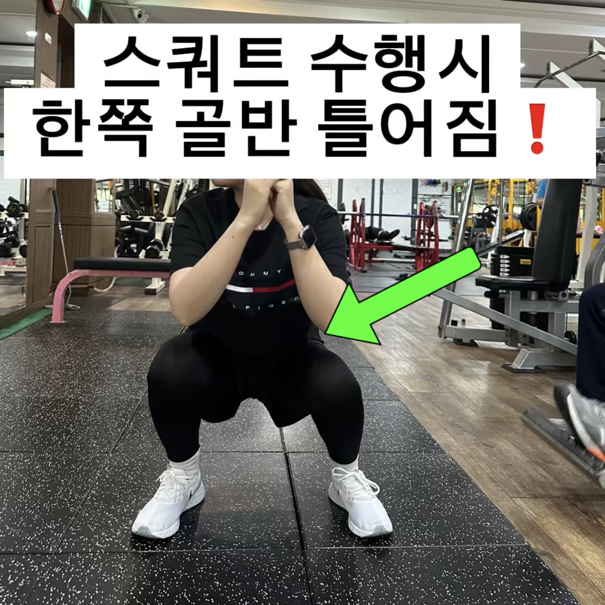 더라이프헬스PT
