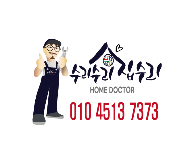 홈닥터