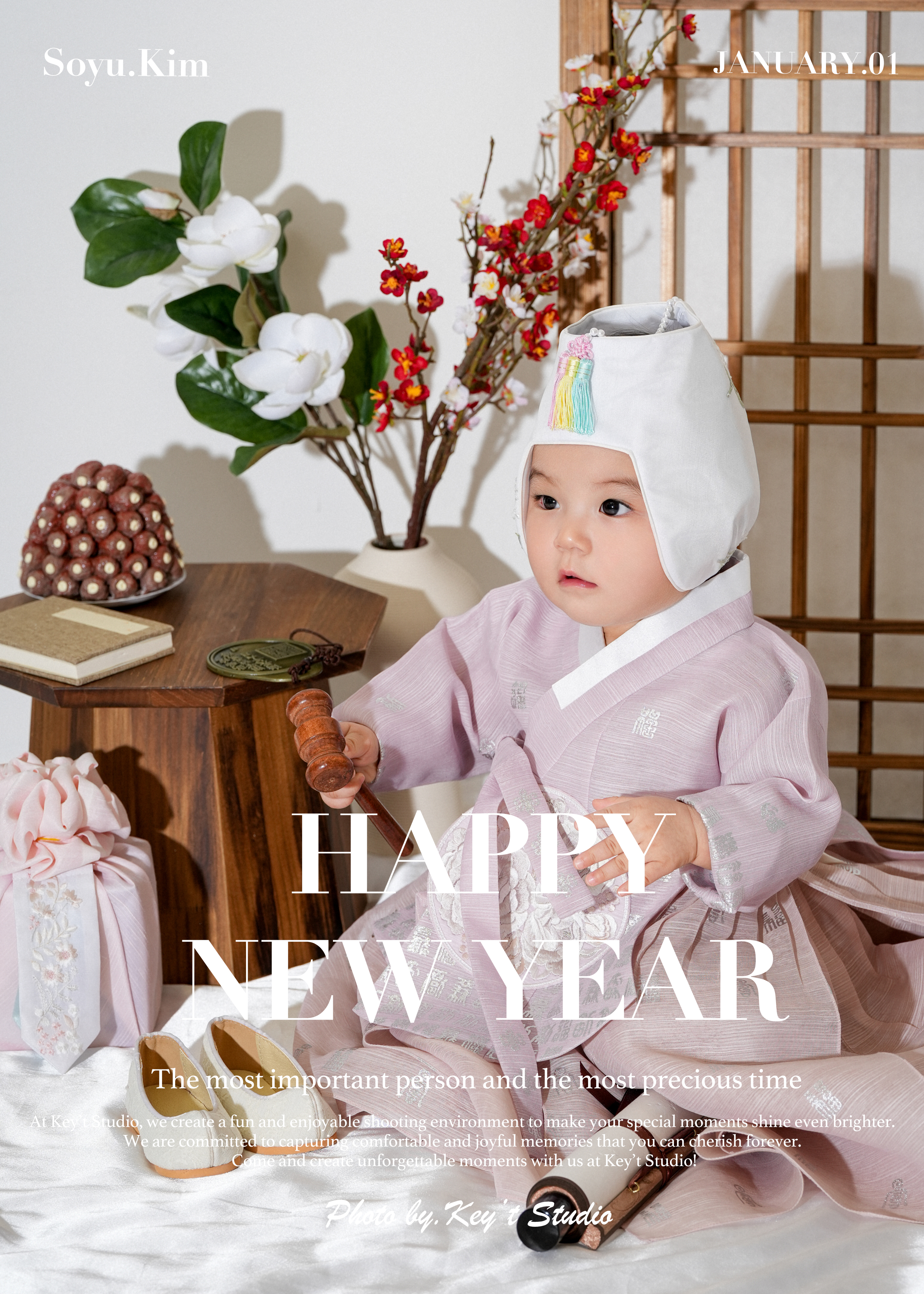키트스튜디오
