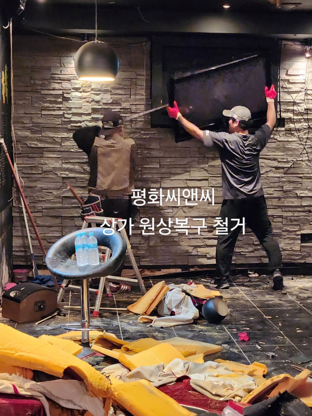 평화씨앤씨