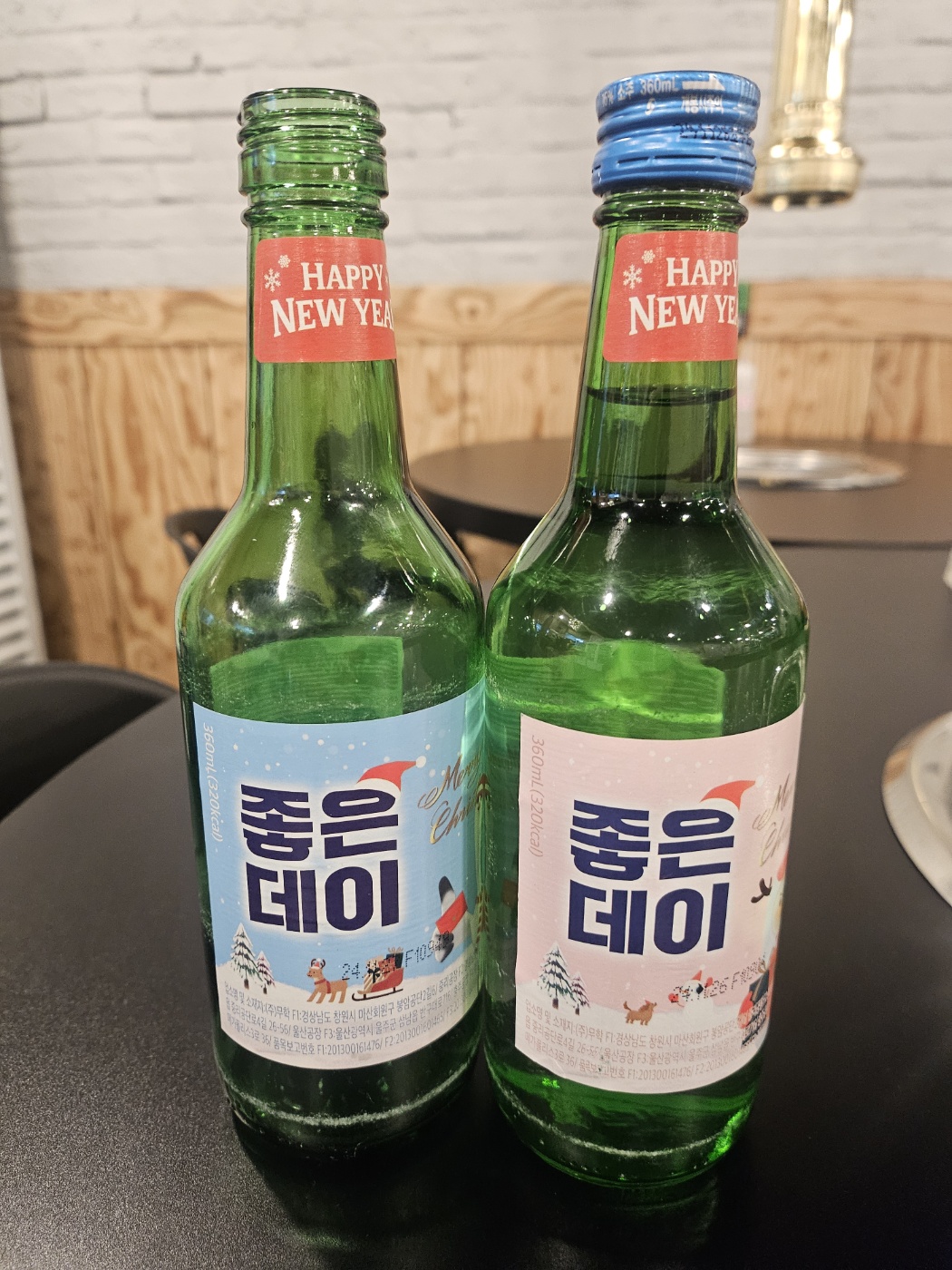 돈뿌리뽈살
