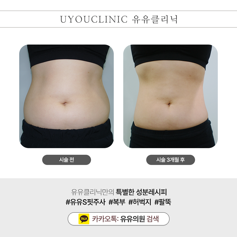 유유의원