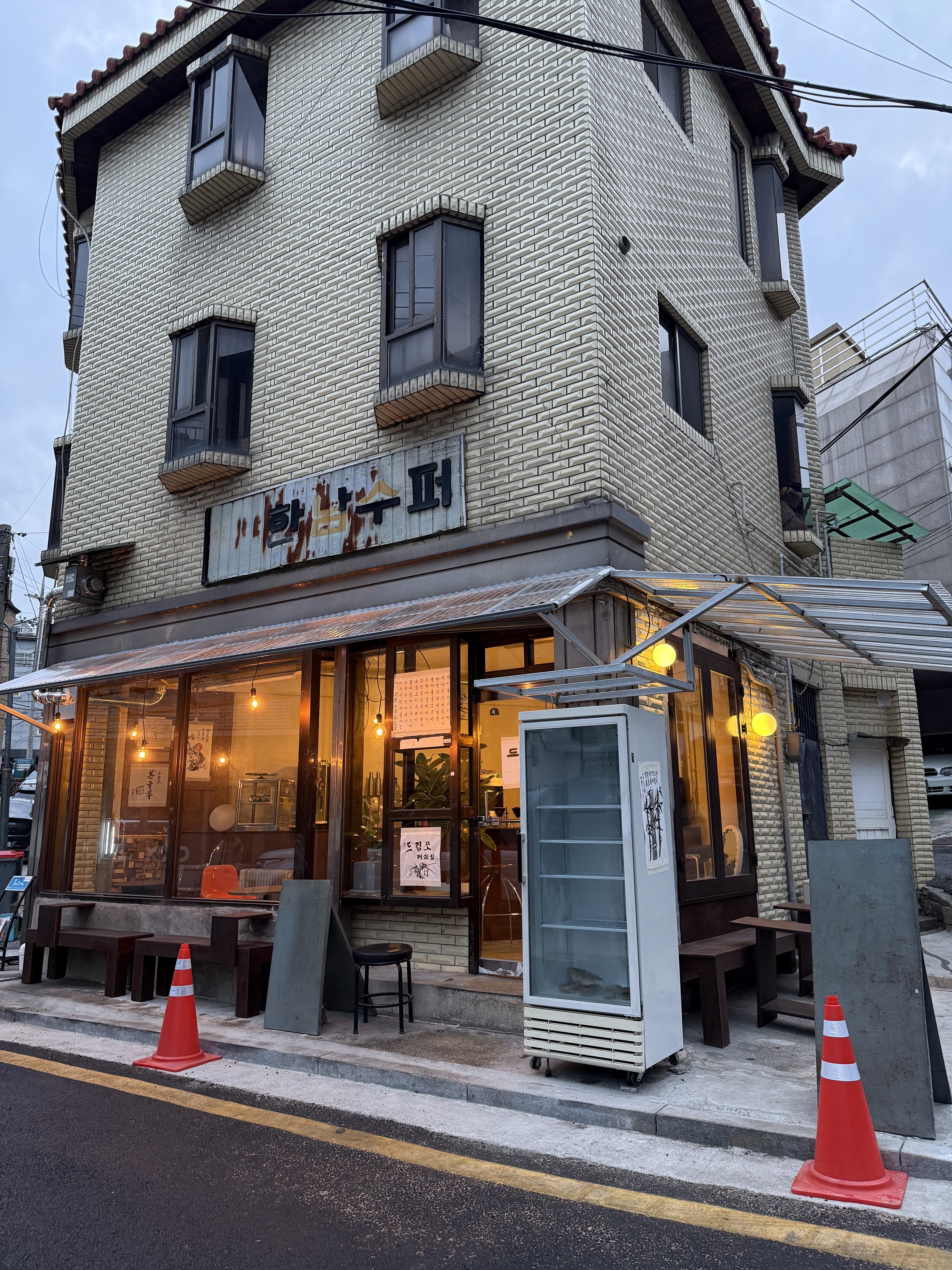 드립쏘