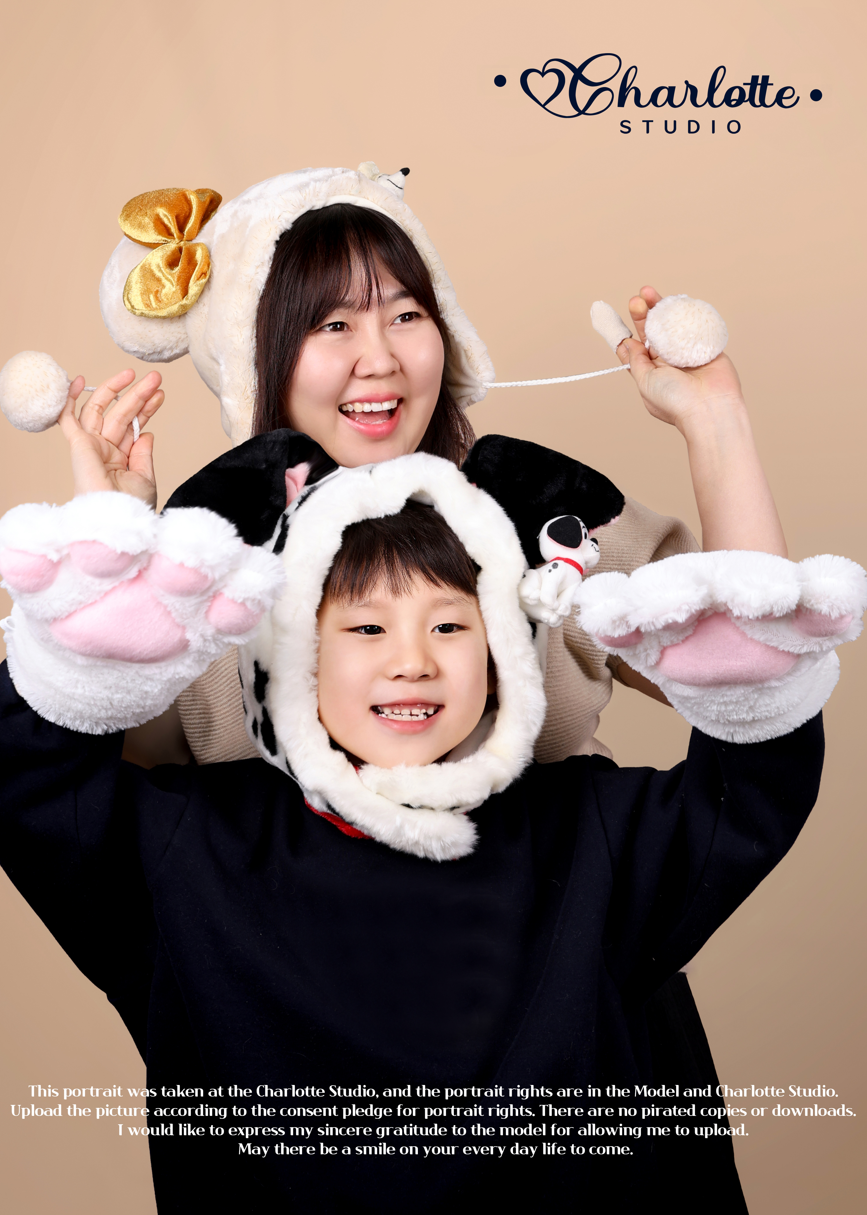 샤를로트 스튜디오