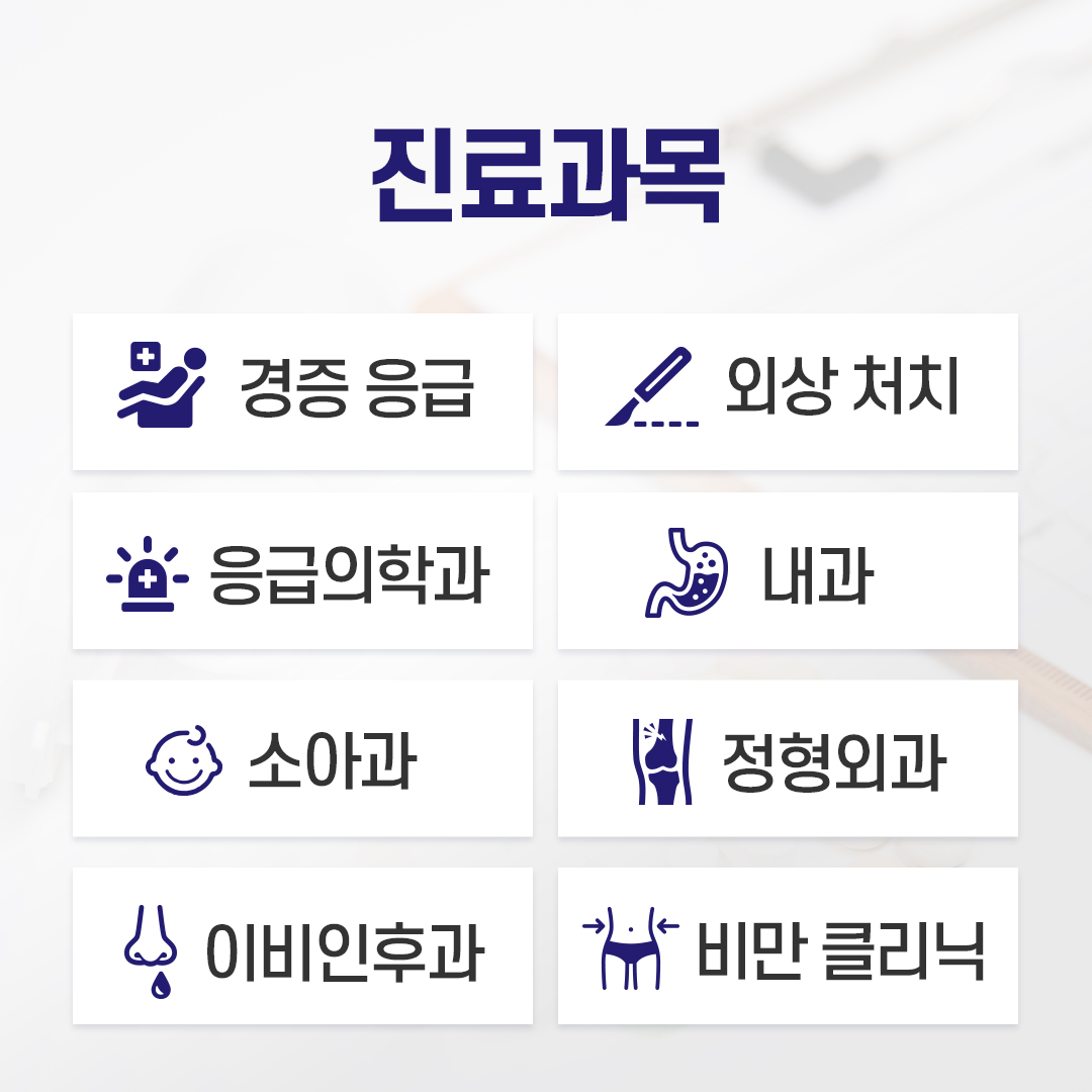 광교이엠365의원