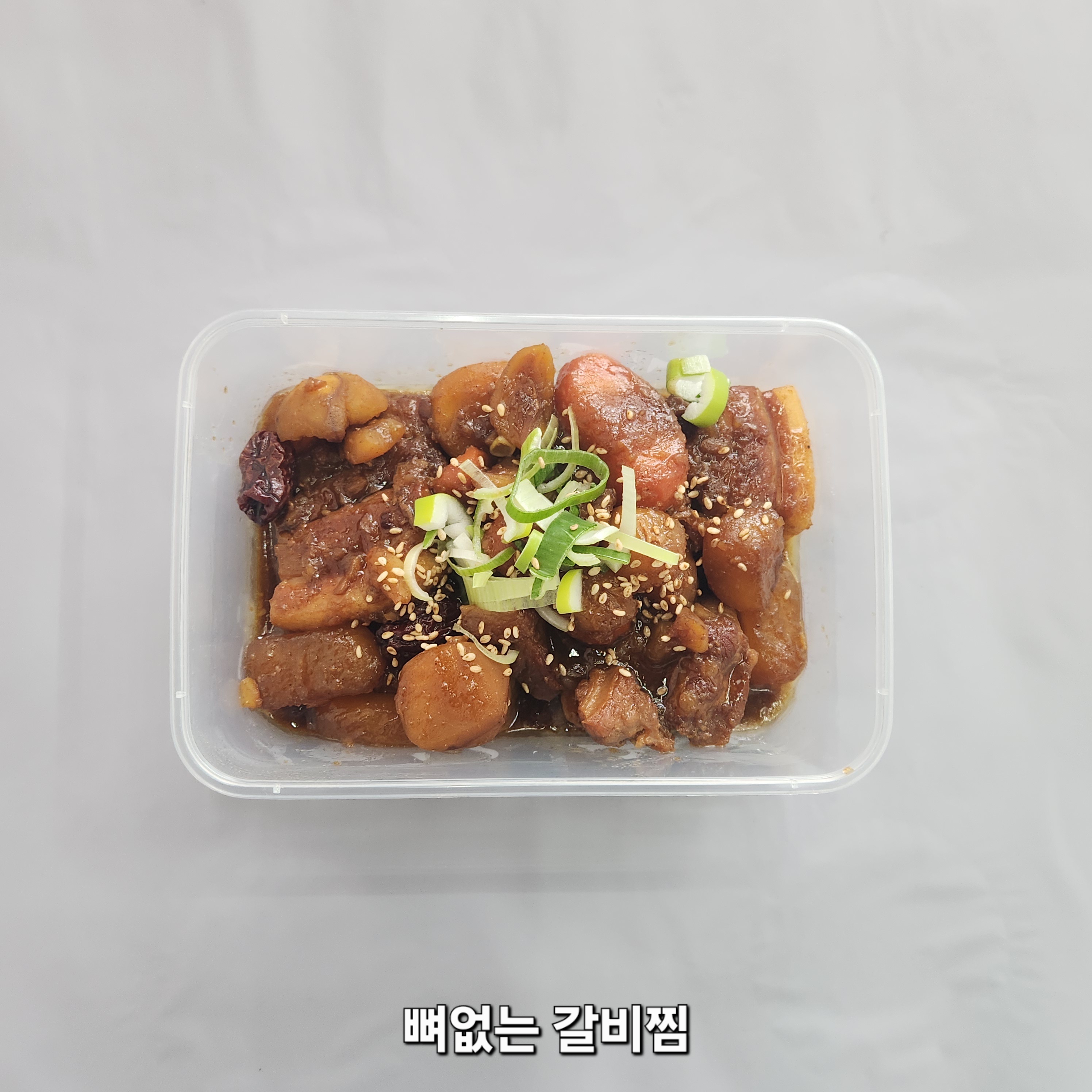 극찬