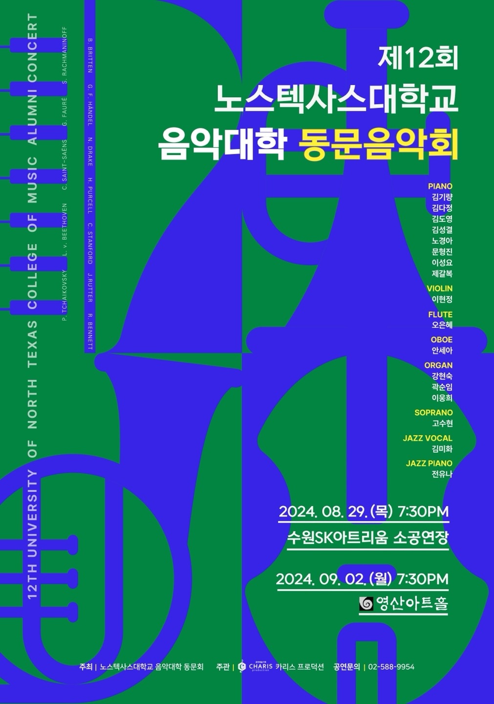 닥터리바이올린 대표 이미지