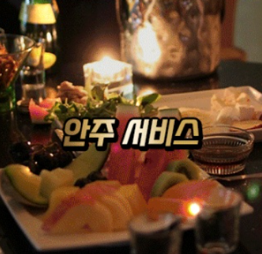 던힐 노래광장