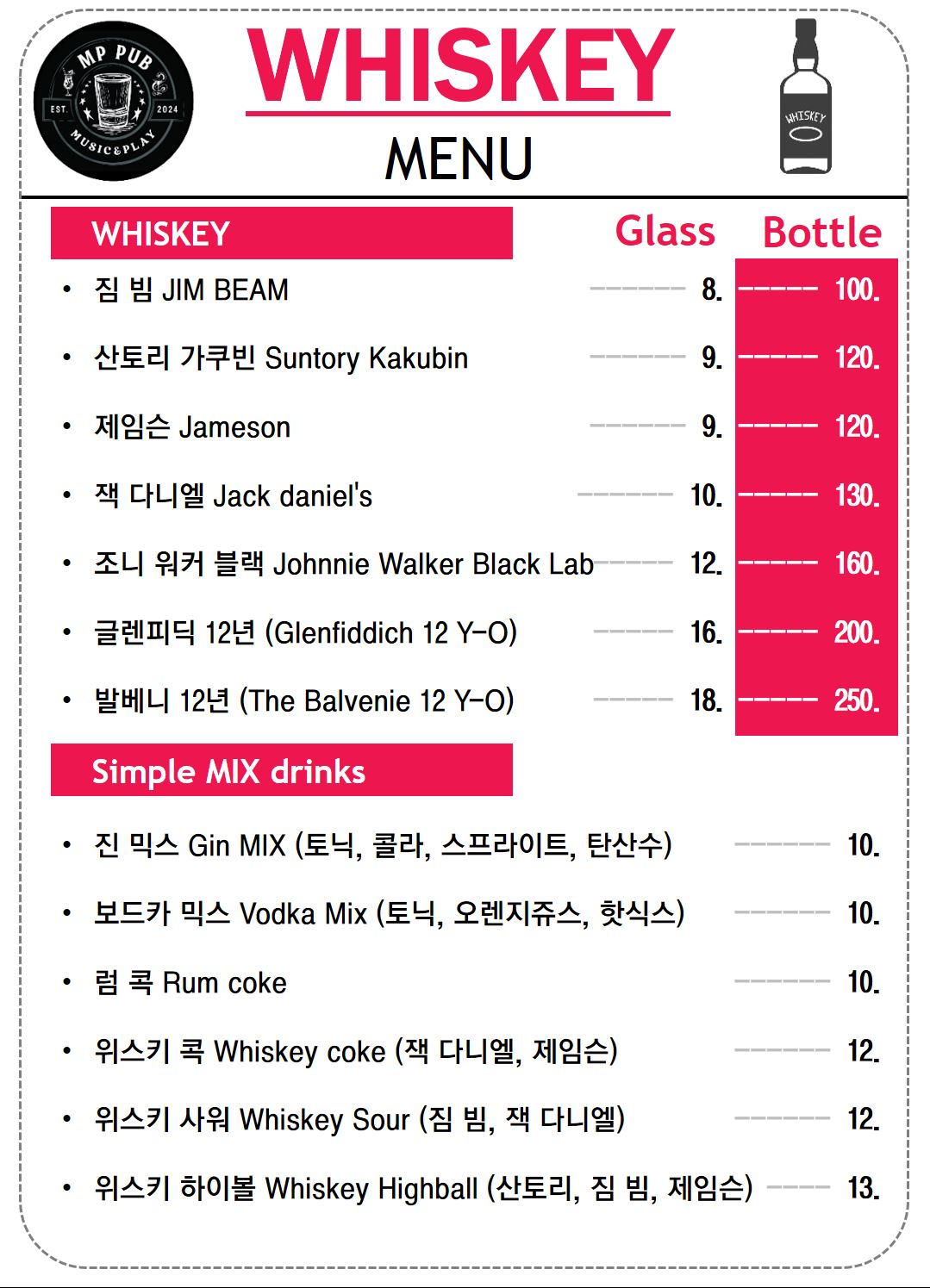 엠피