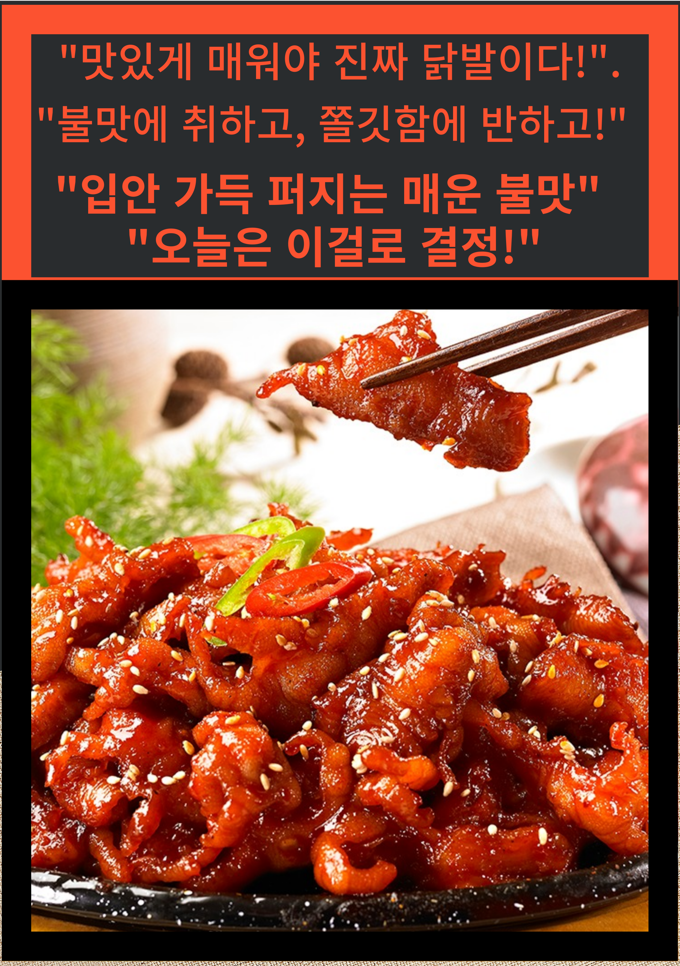깡스푸드