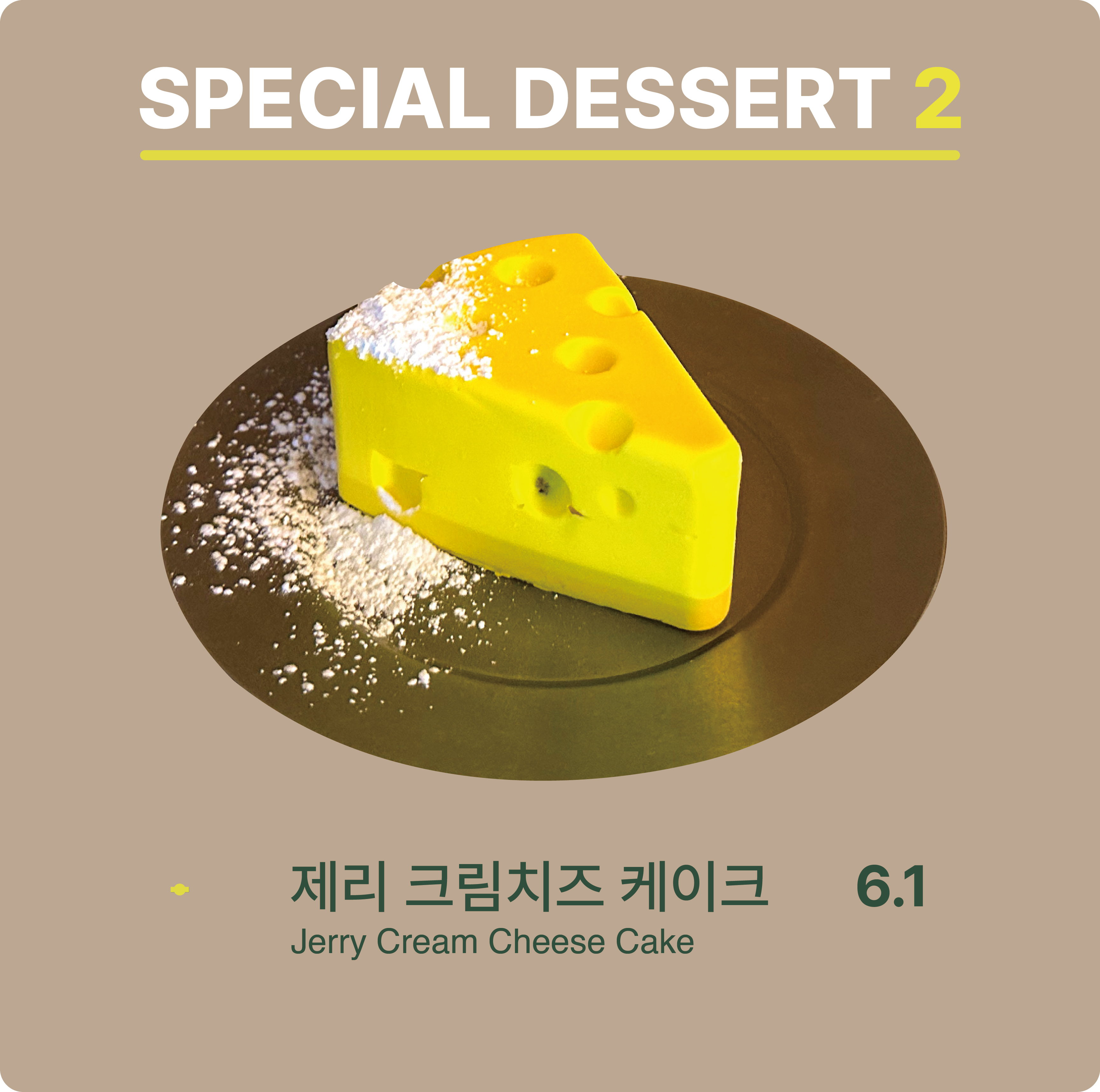 시트플레이스