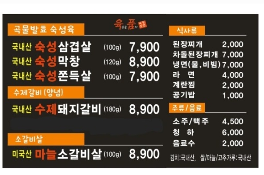 요약 정보 이미지