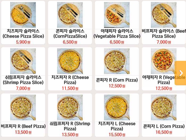 할랄킹