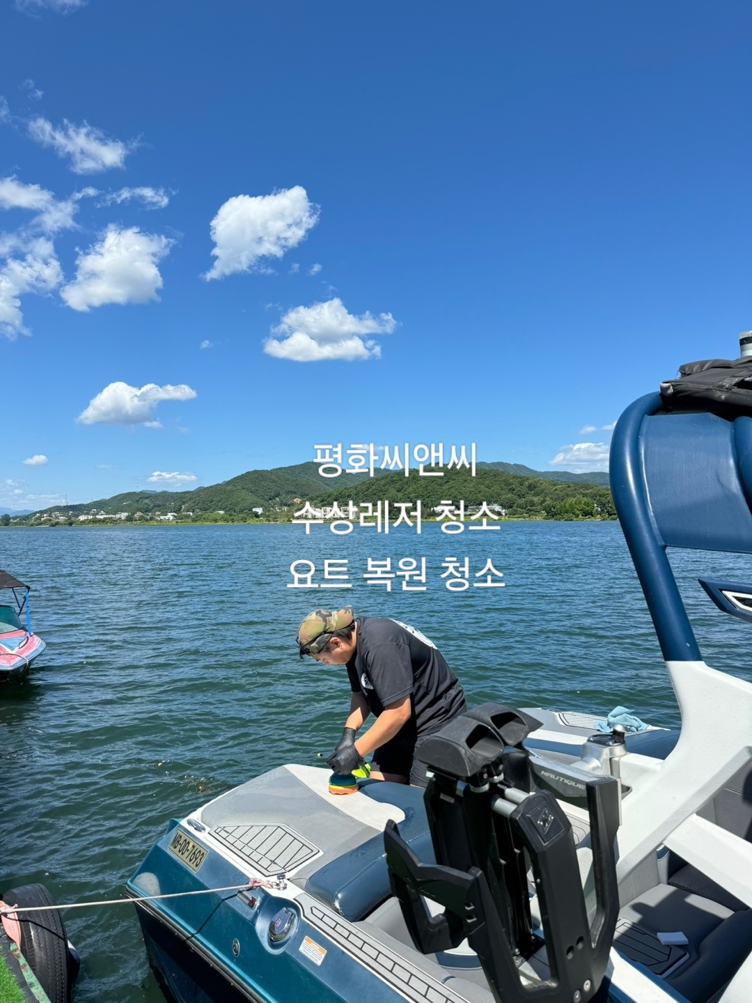 평화씨앤씨