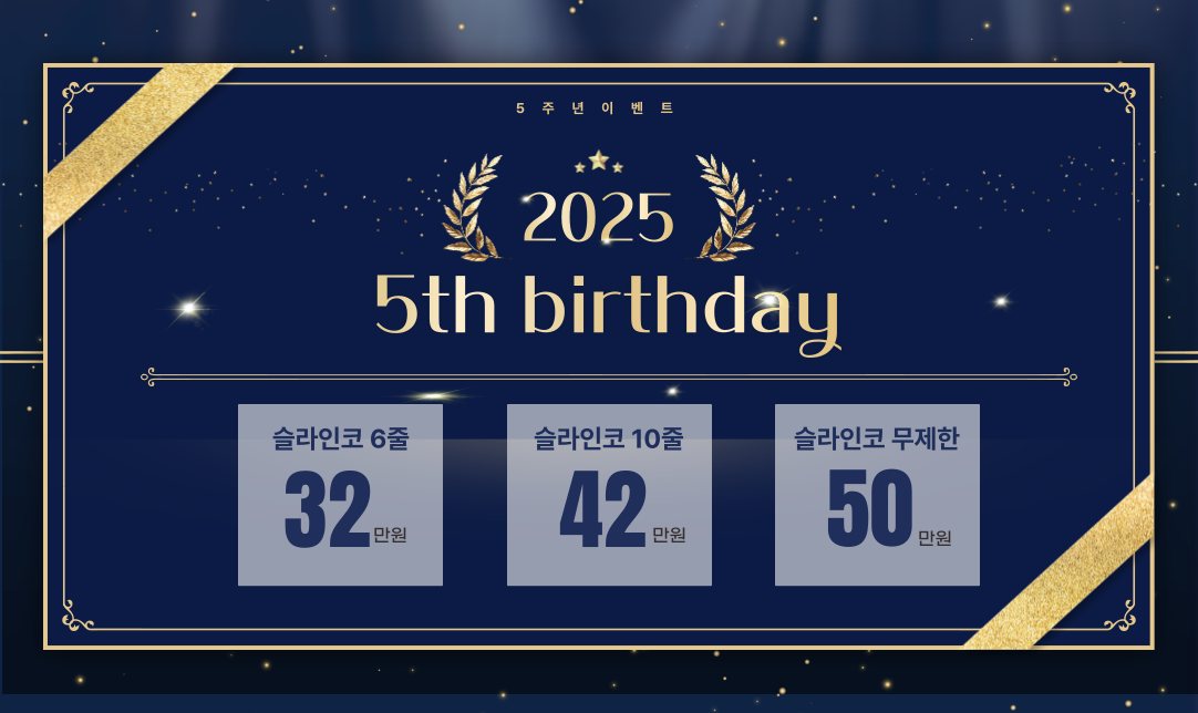 윤슬한의원