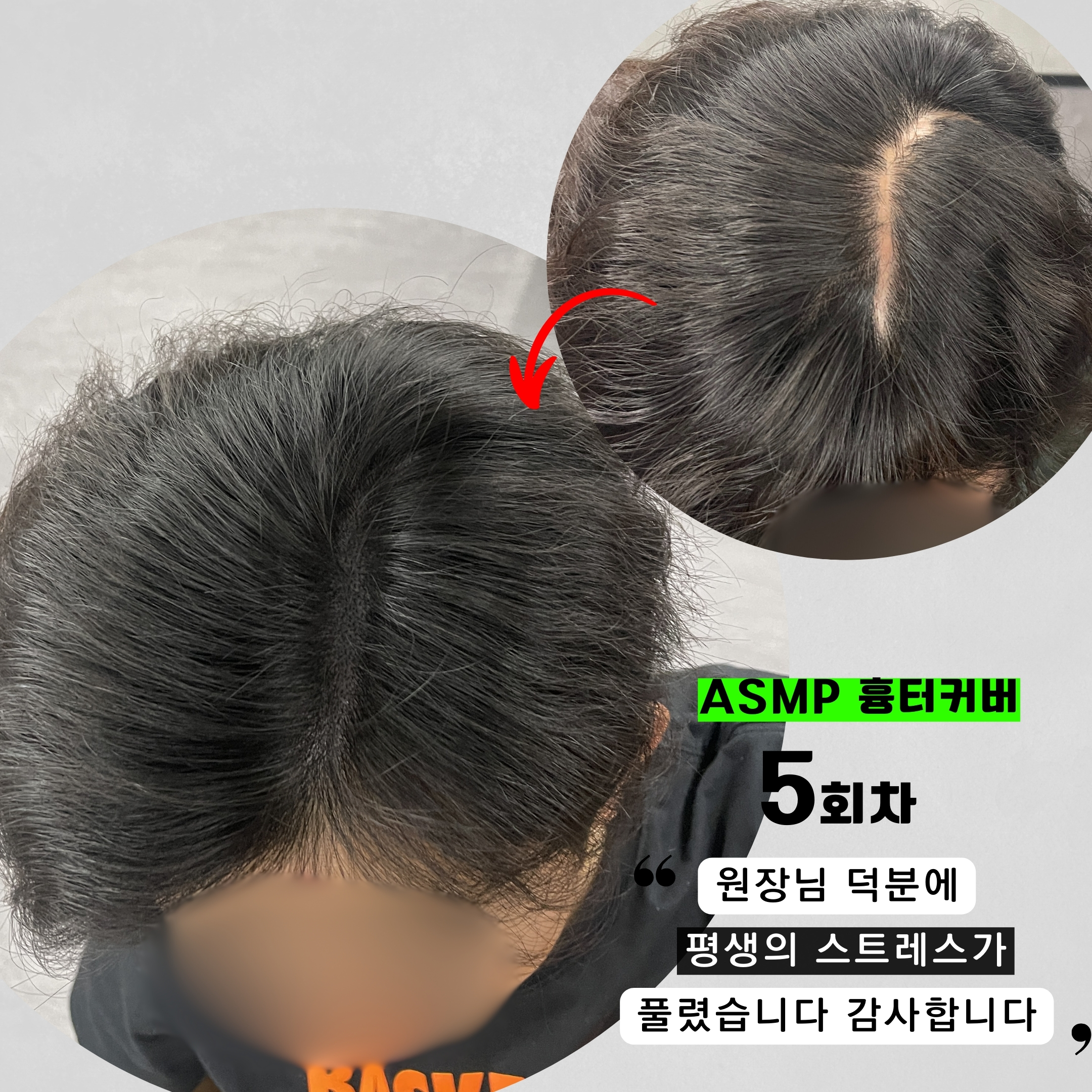 디블랙아카데미 진주점