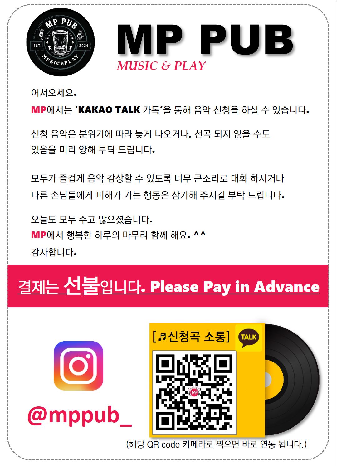 엠피