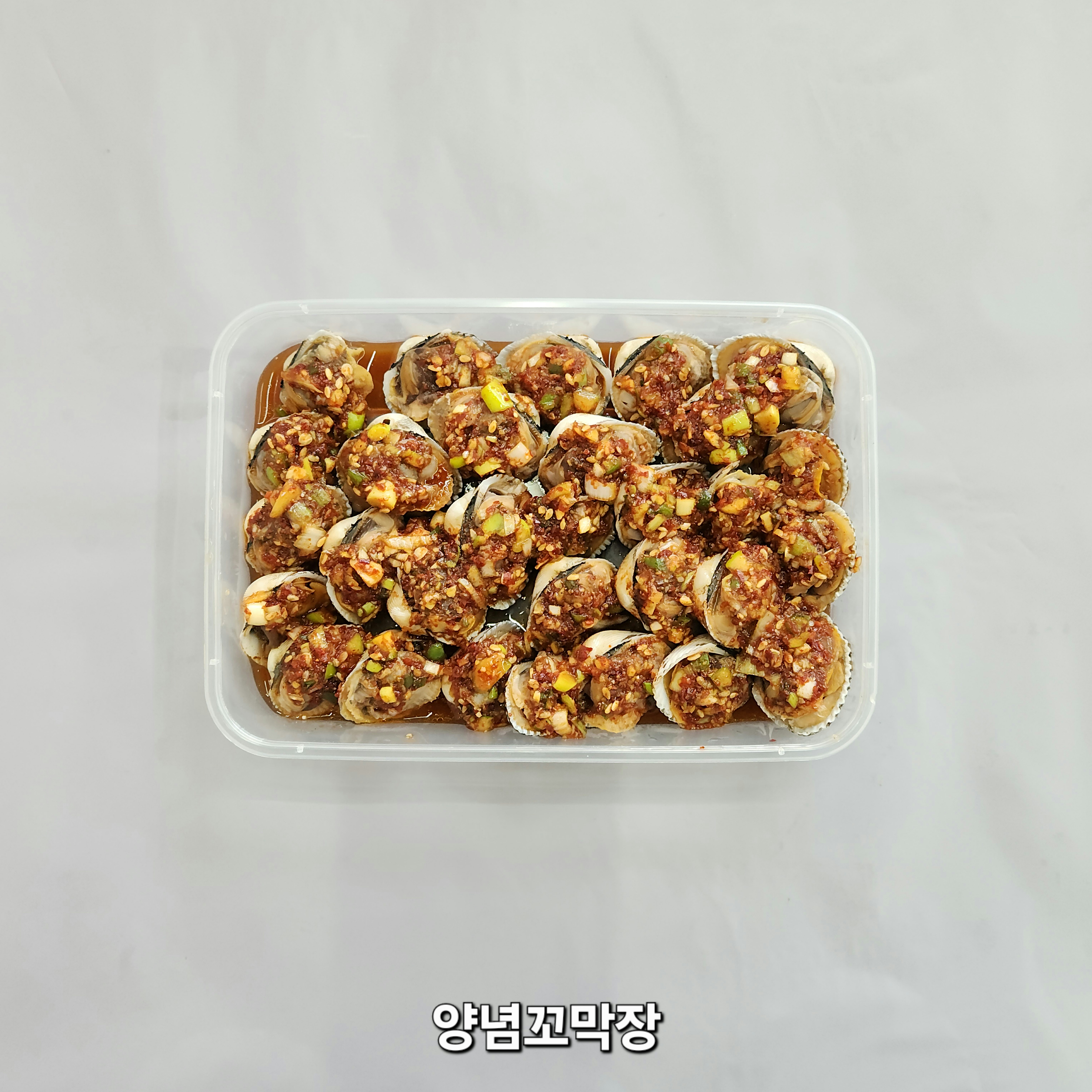 극찬