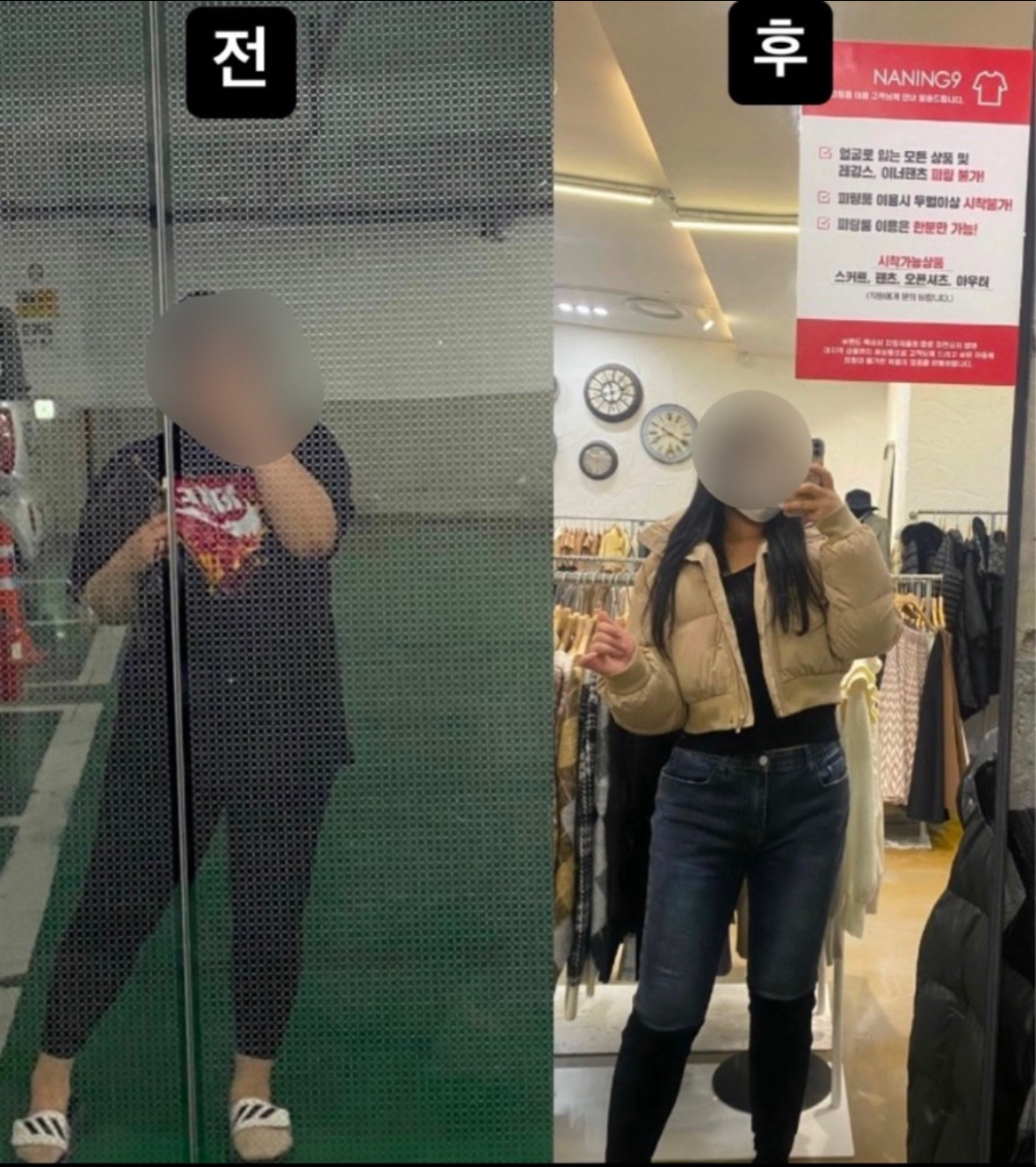 에프엘짐 청담점