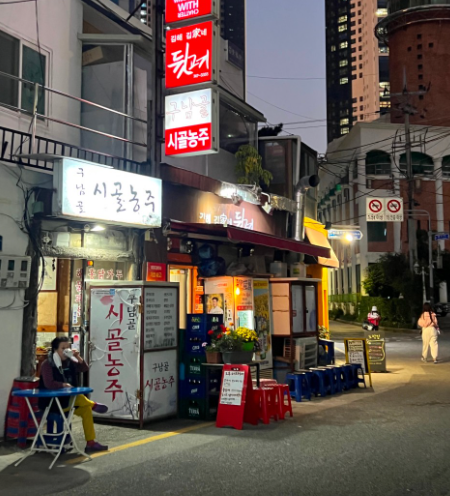 김해김가네뒷고기