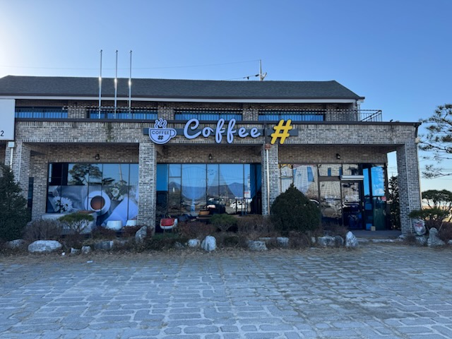 토그커피샵(tog coffee shop) 경상 애견맛집