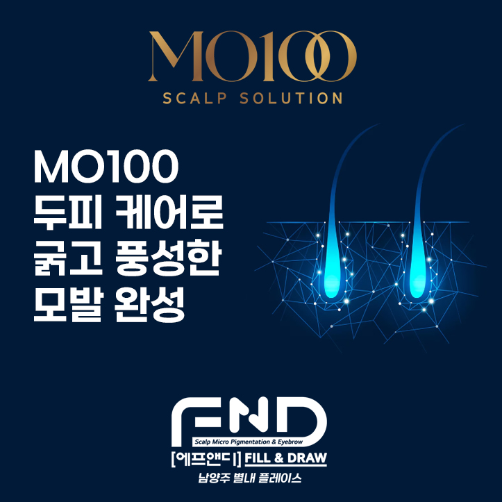 에프앤디별내플레이스