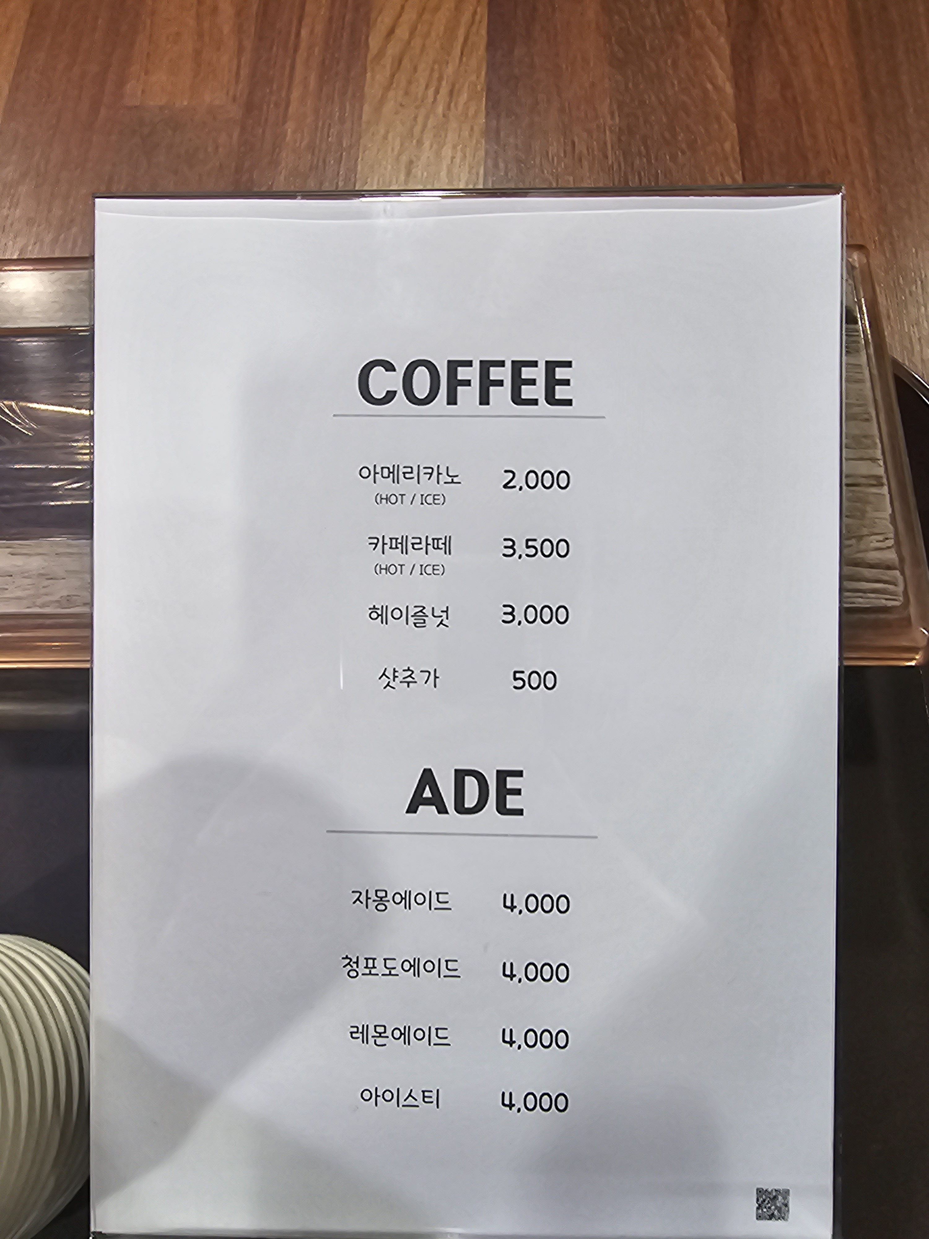 다대포칼국수 수제비
