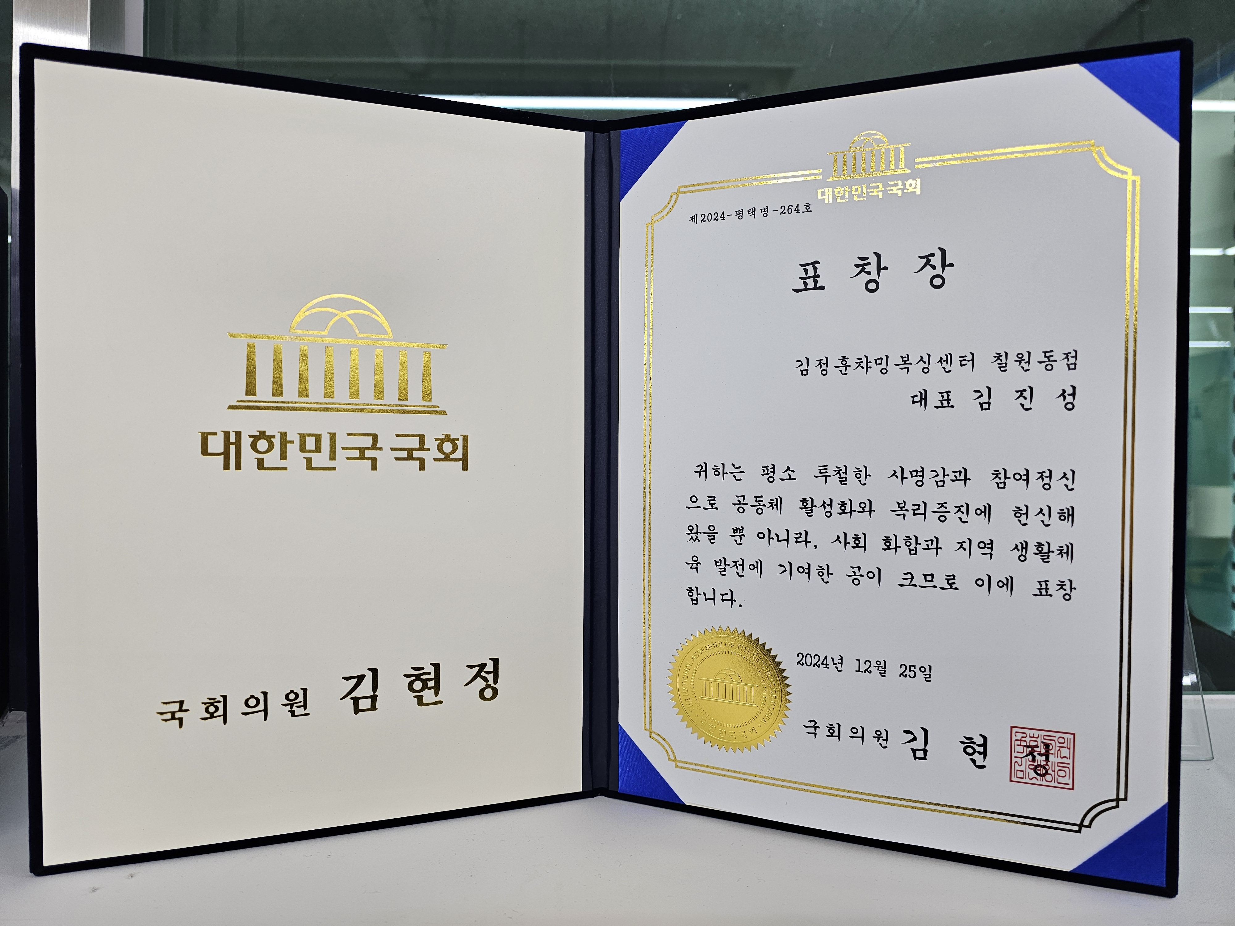 경기도 평택시 신촌5로 복싱체육관 김정훈 챠밍복싱센터(칠원동점) 내부 모습 5
