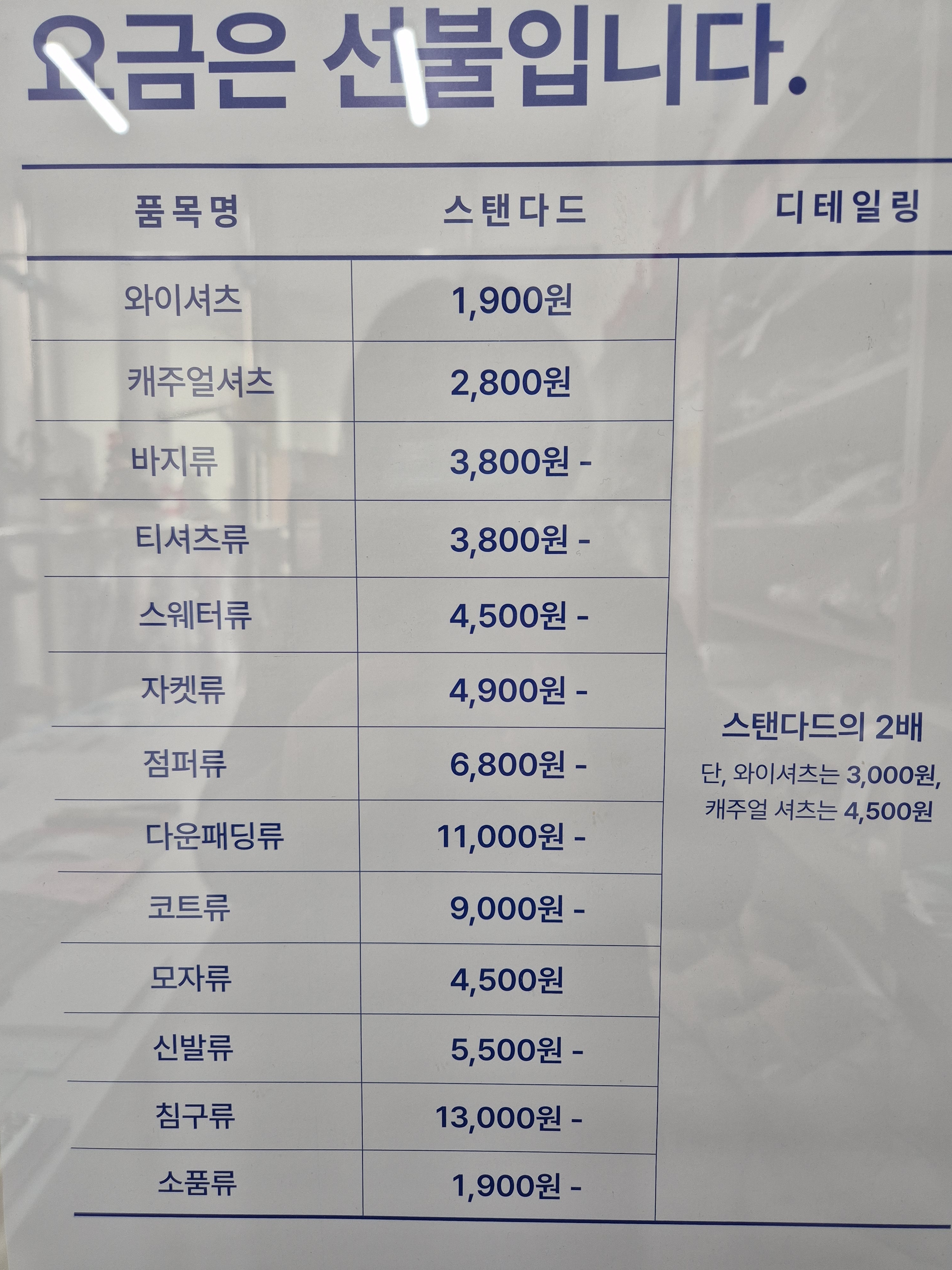 크린토피아 시흥장현금강펜테리움점