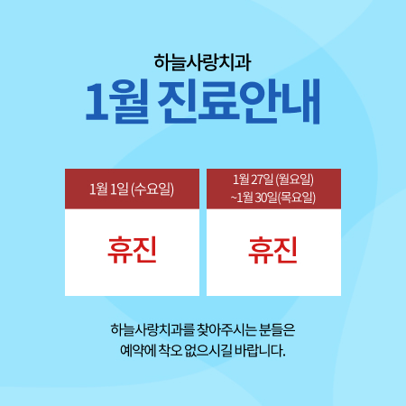 하늘사랑