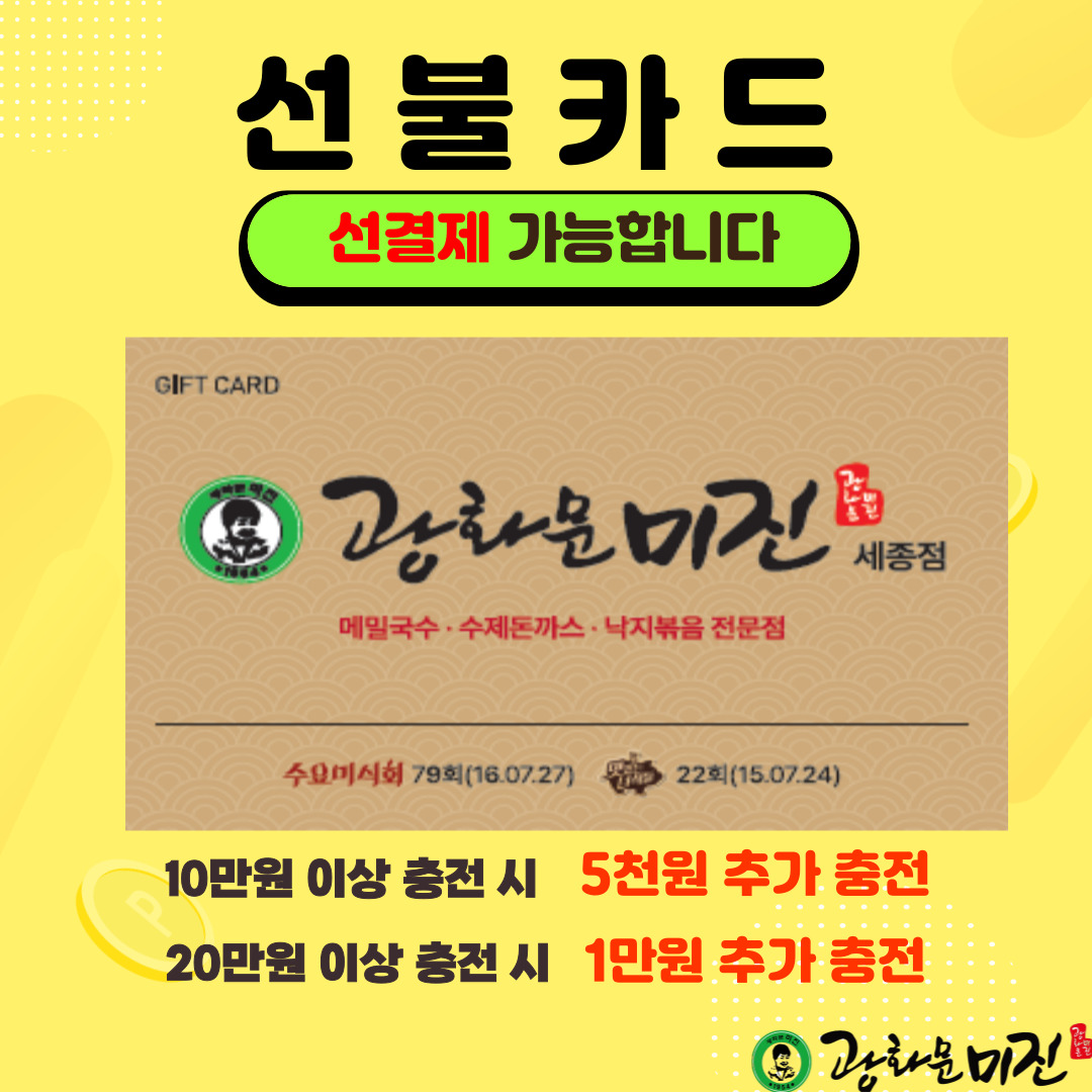 광화문미진 반려동물 동반 애견카페