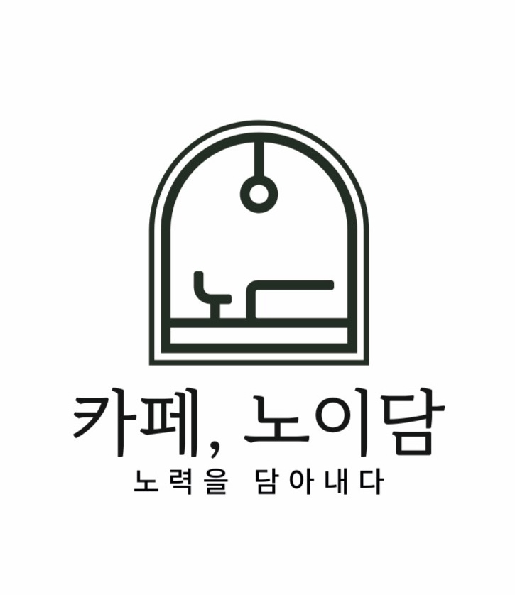 카페노이담