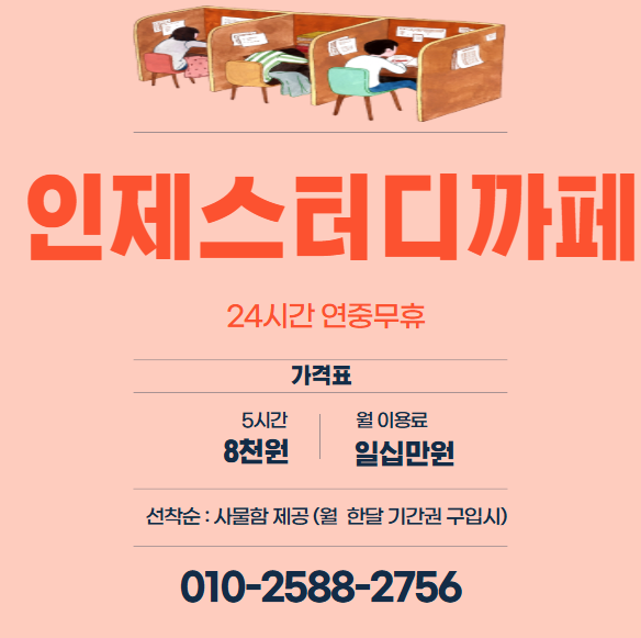 업체사진