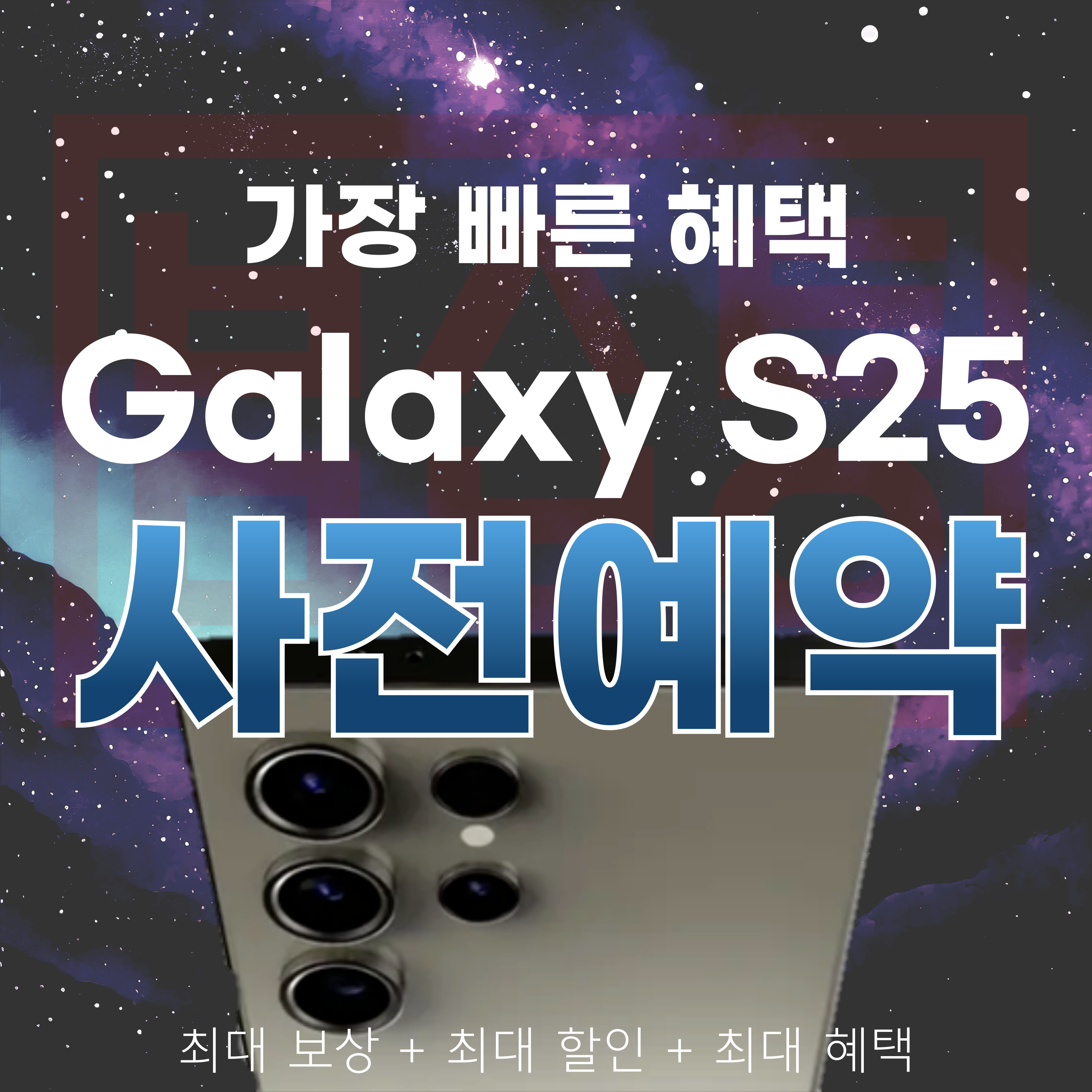 KT 베스트모바일 종암점