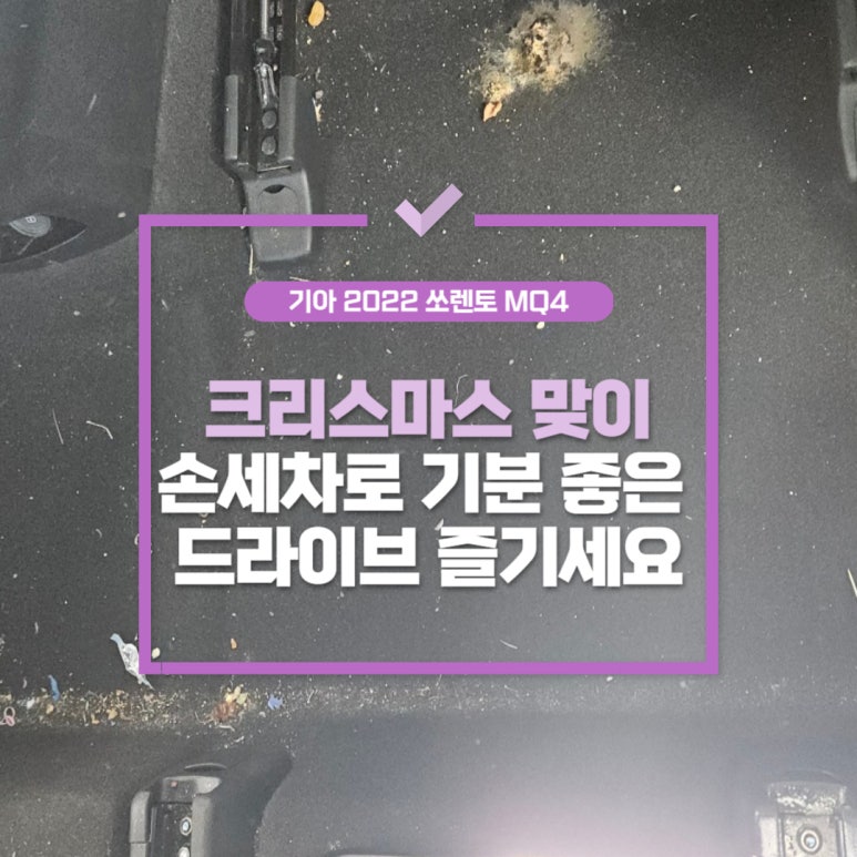 유니손세차