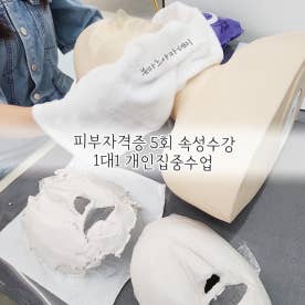 뷰마르 더힐케어 대전관평점