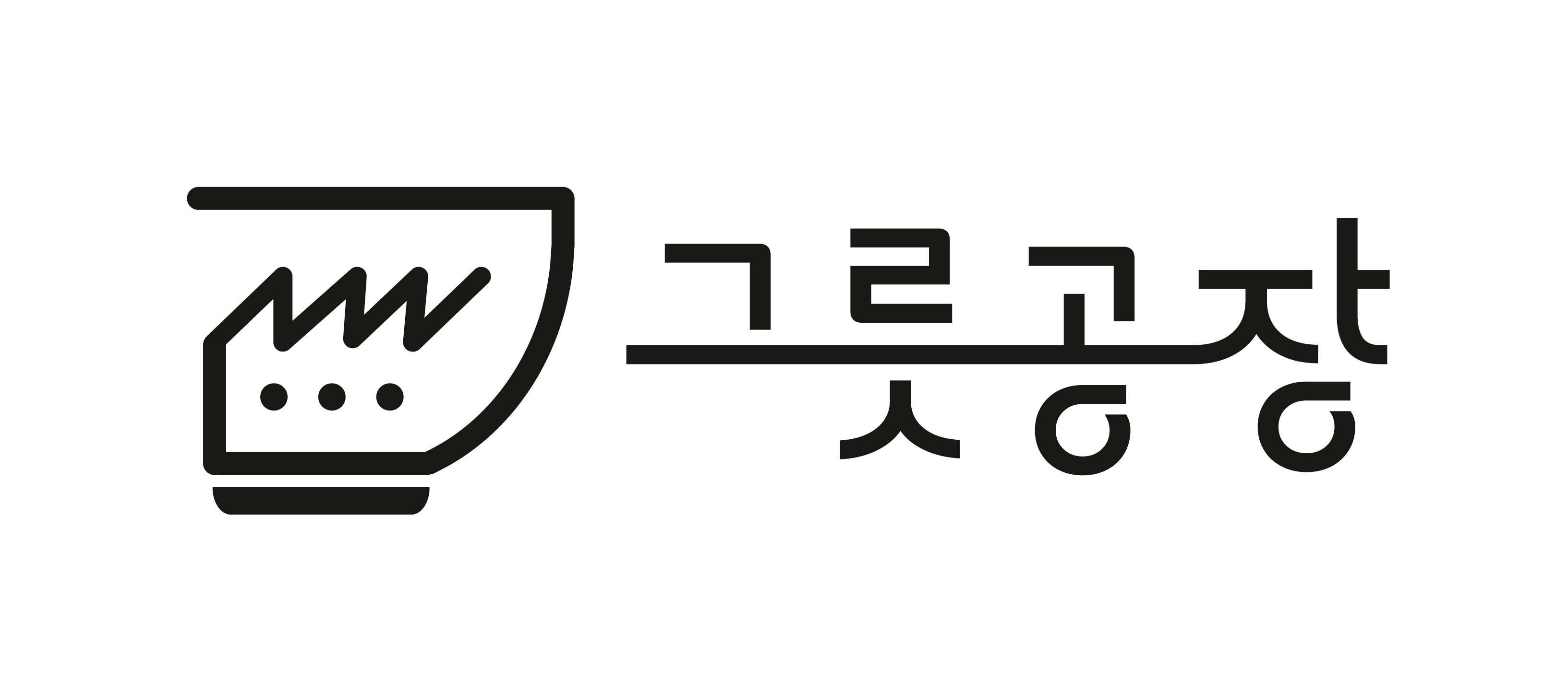 신성산업