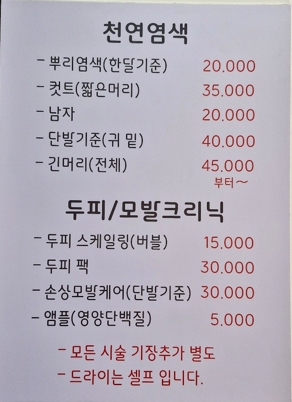 태후사랑 창원반지점