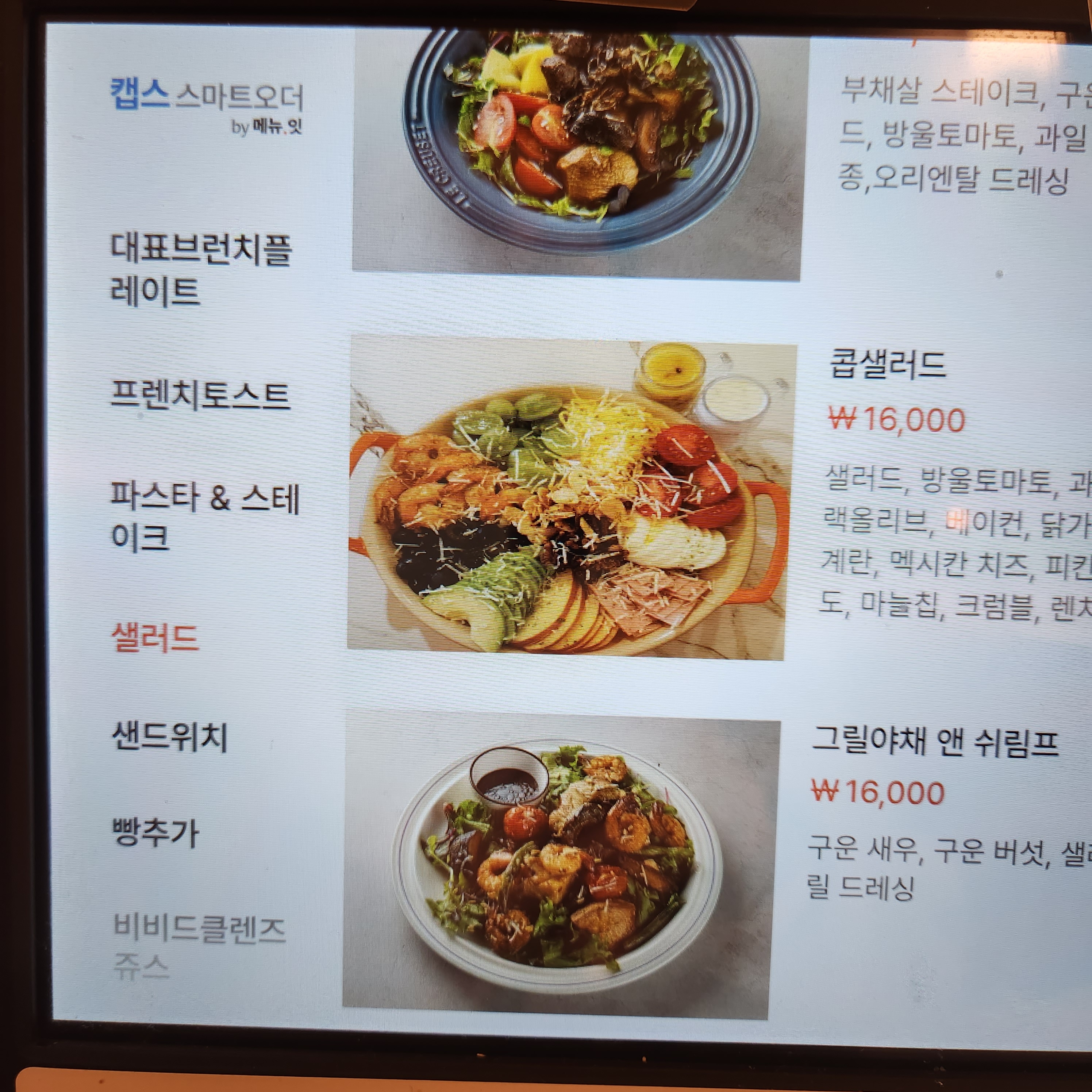 비비드13 브런치앤파스타 광안리본점