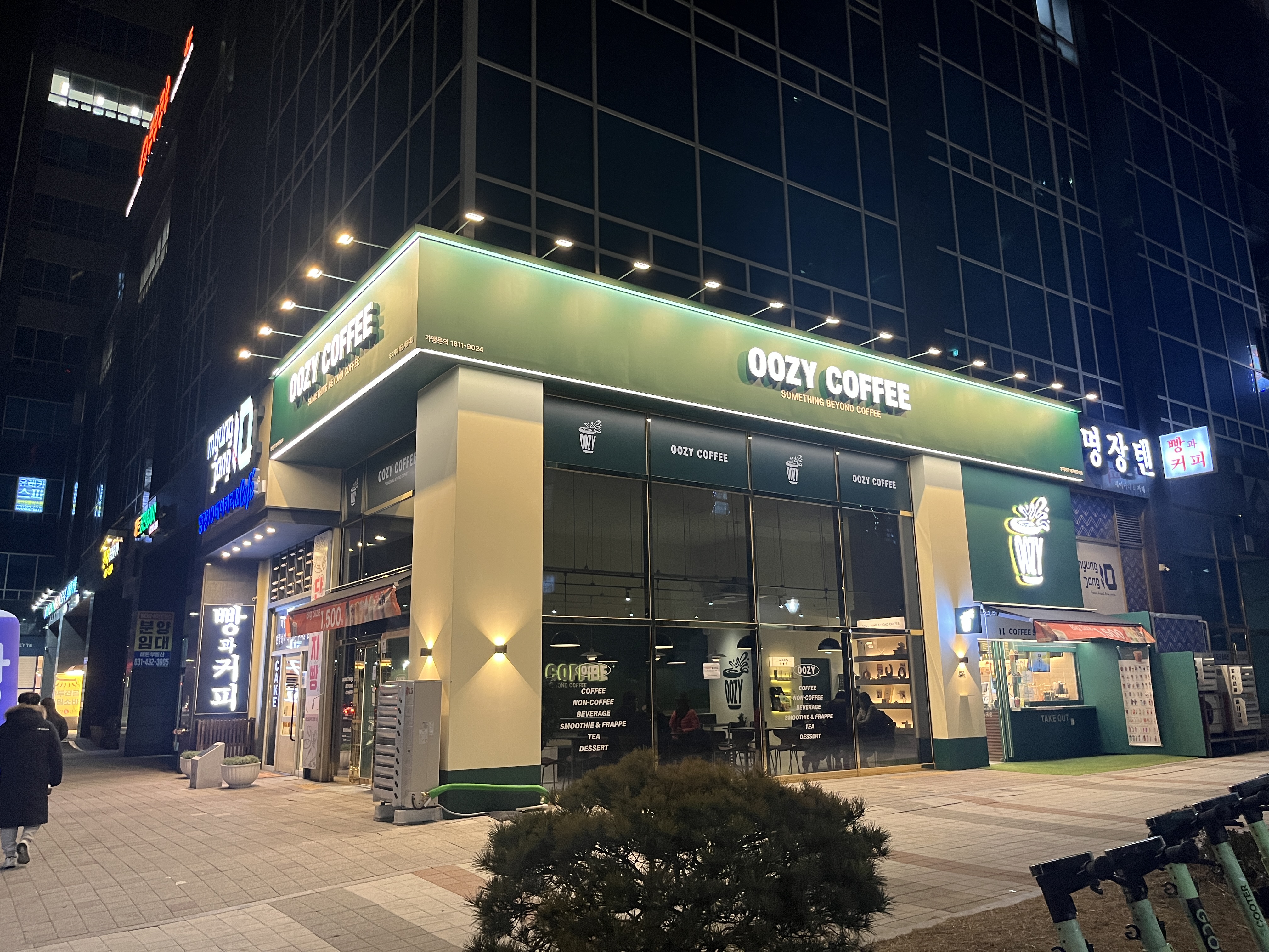 우지커피 배곧서울대점