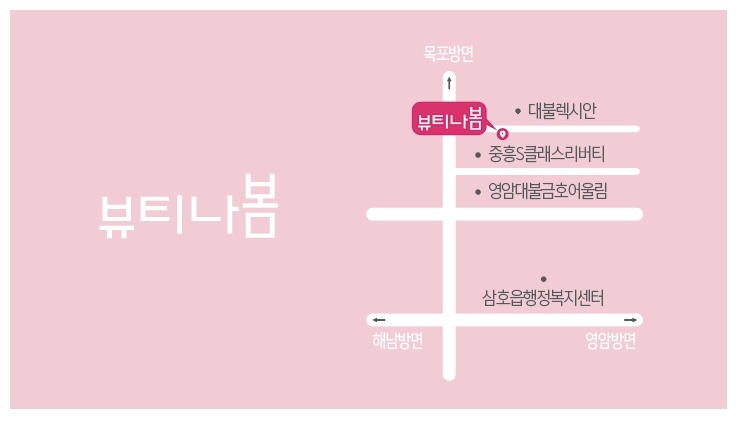뷰티나봄 photo 5