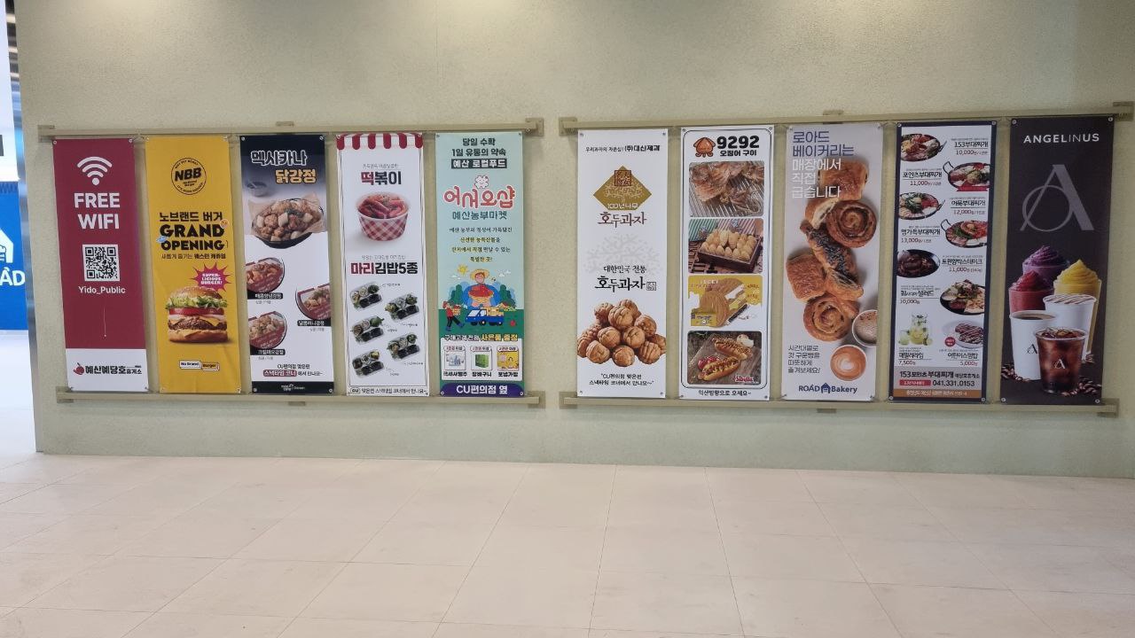 153포인츠부대찌개 덕평자연휴게소점 3