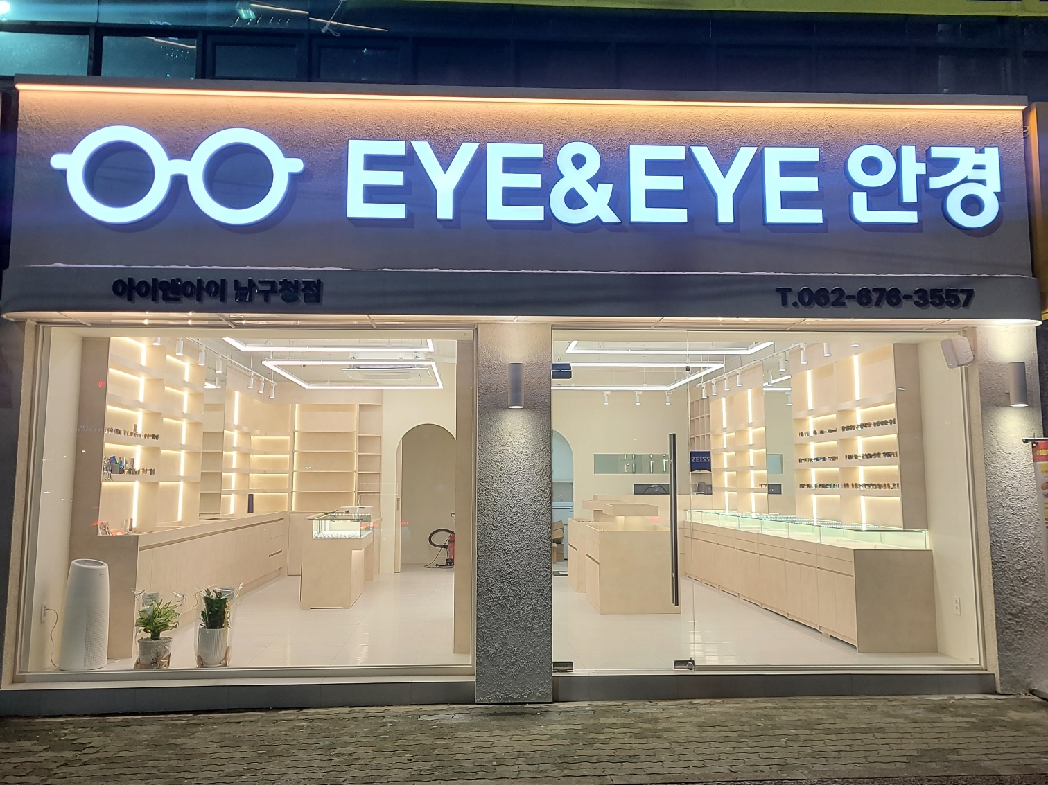 아이앤아이안경 남구청점 대표 이미지