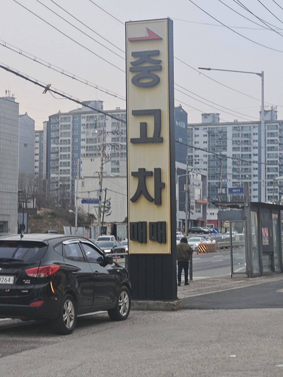 드림카자동차매매상사 대표 이미지