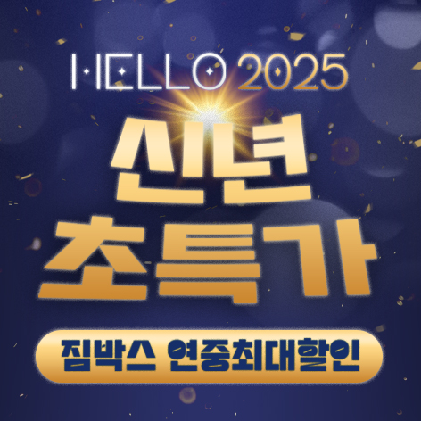 짐박스피트니스 봉천현대시장점