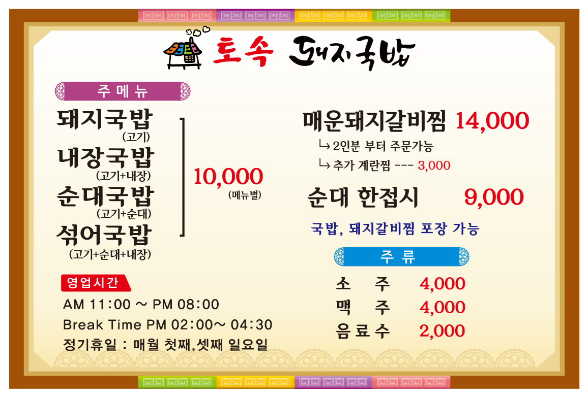 요약 정보 이미지