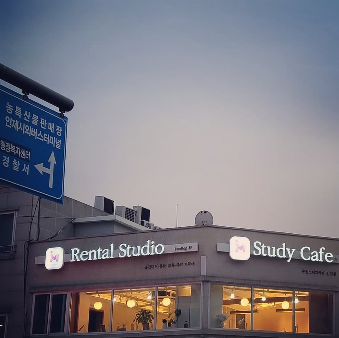 업체사진