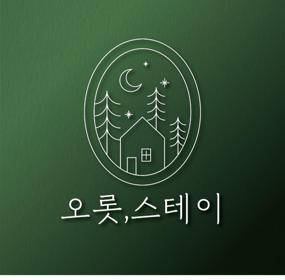 오롯스테이