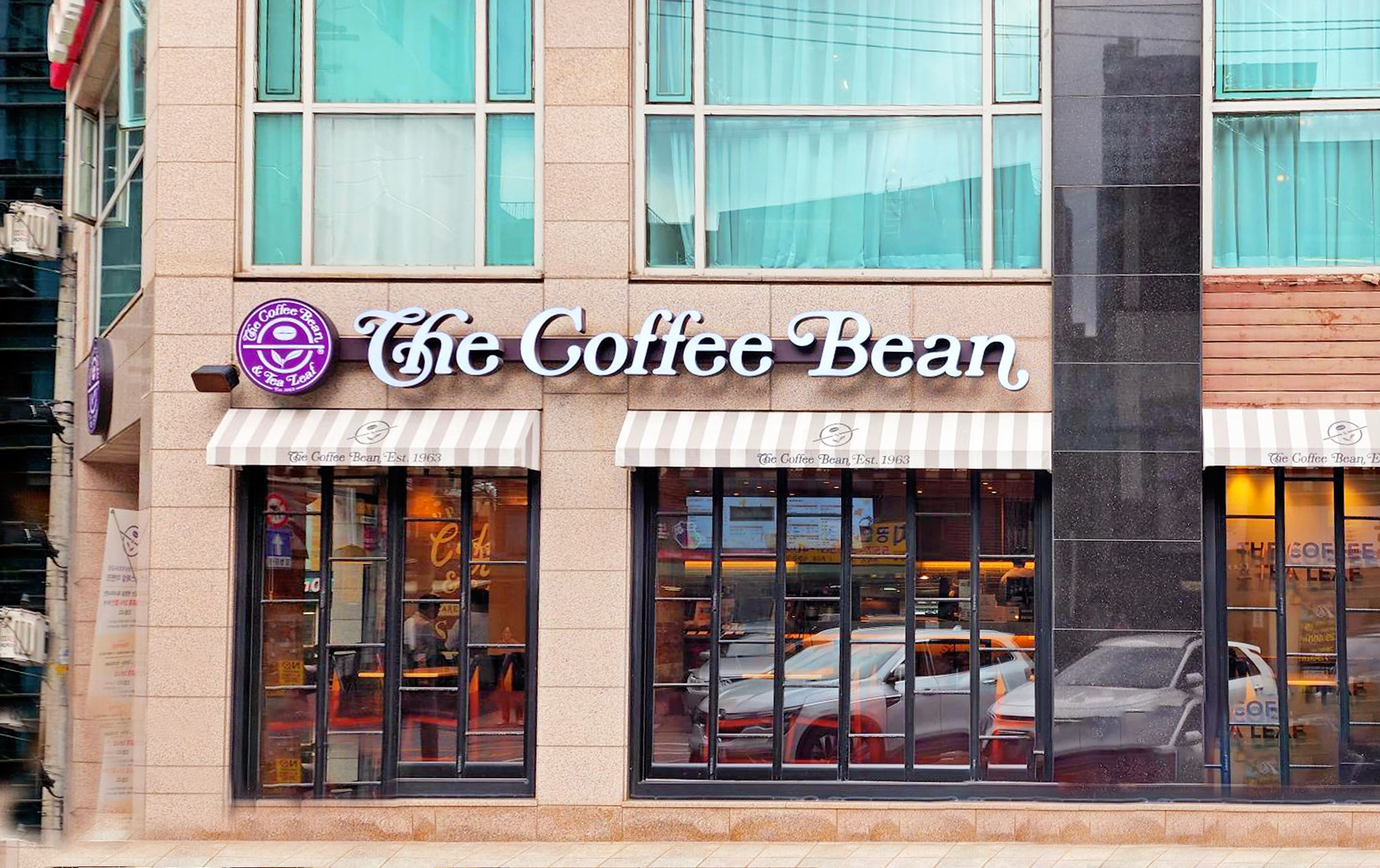 커피빈 포스코옆삼성로86길점