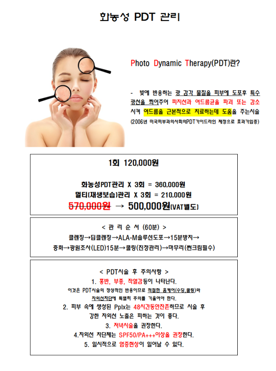 수앤트리 스킨바디케어